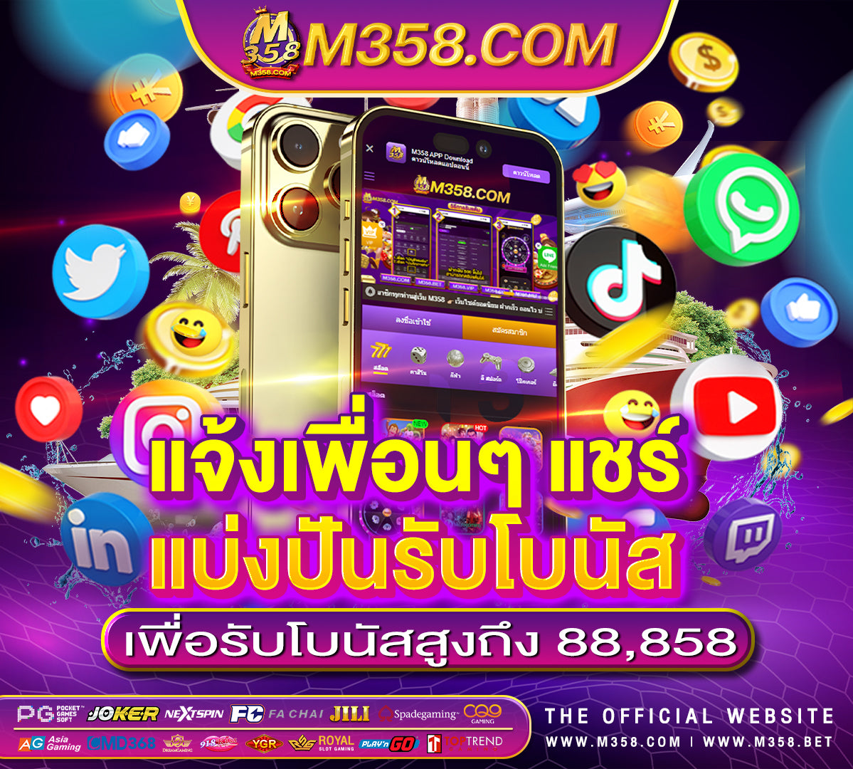 lucabet เครดิตฟรี 500